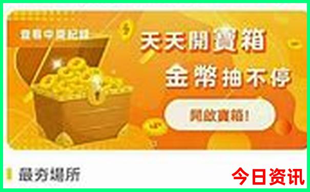 巴基斯坦旅游必去景点